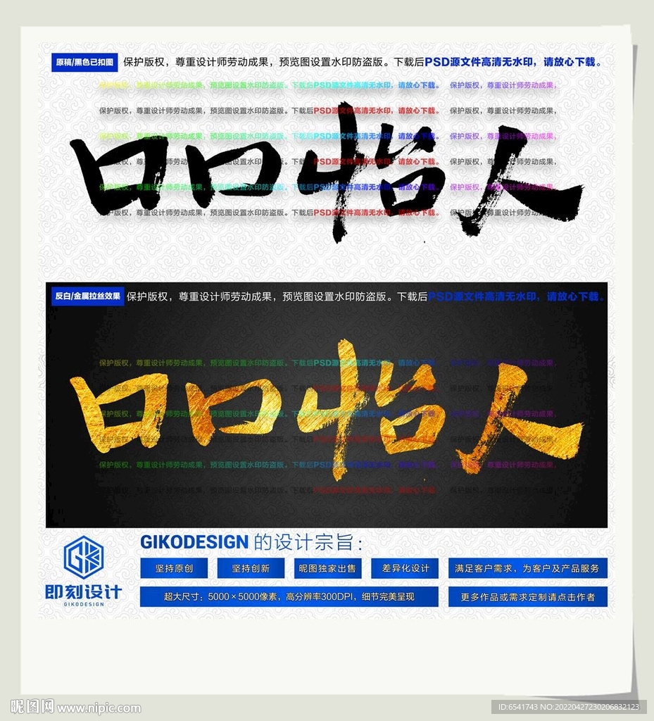 口口怡人