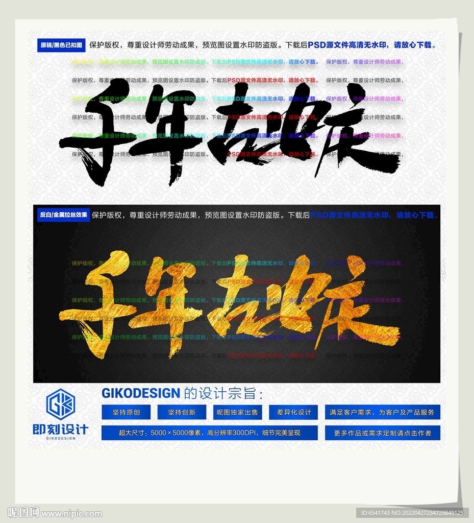 千年古安庆