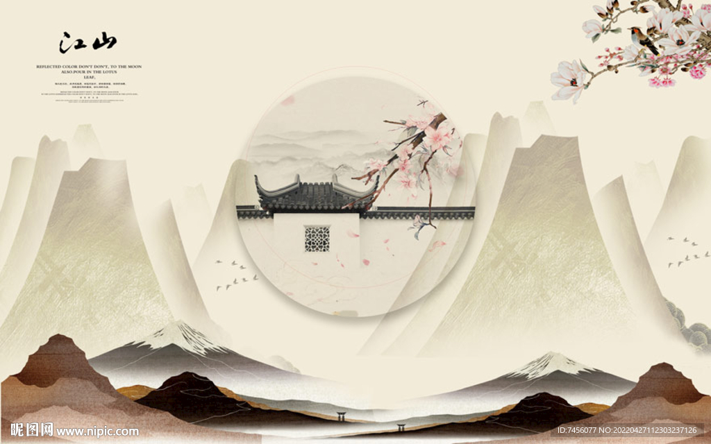 江山水墨山脉艺术背景墙