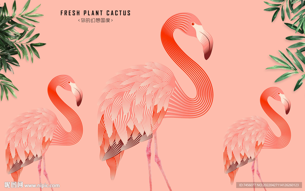 火烈鸟高清背景墙