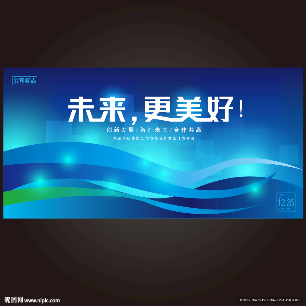主画面主视觉 