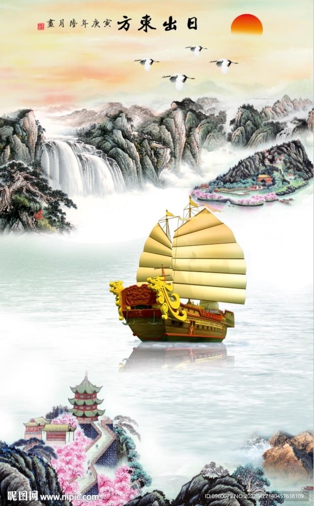 白财归来