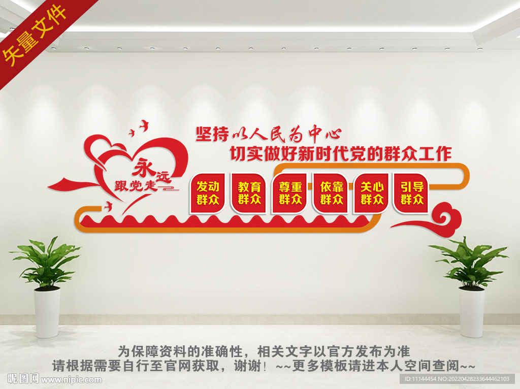 新时代文明实践所