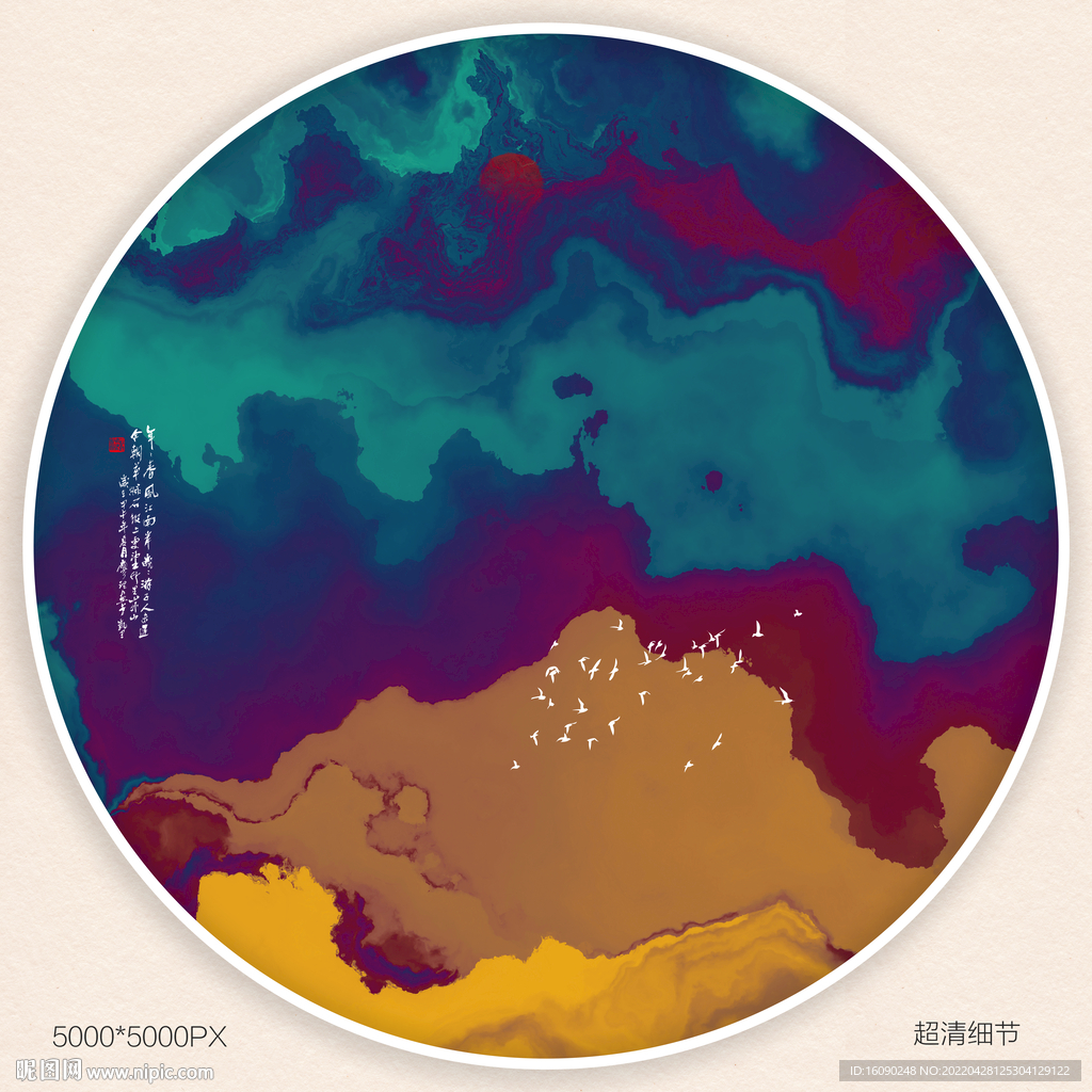 水墨山水画