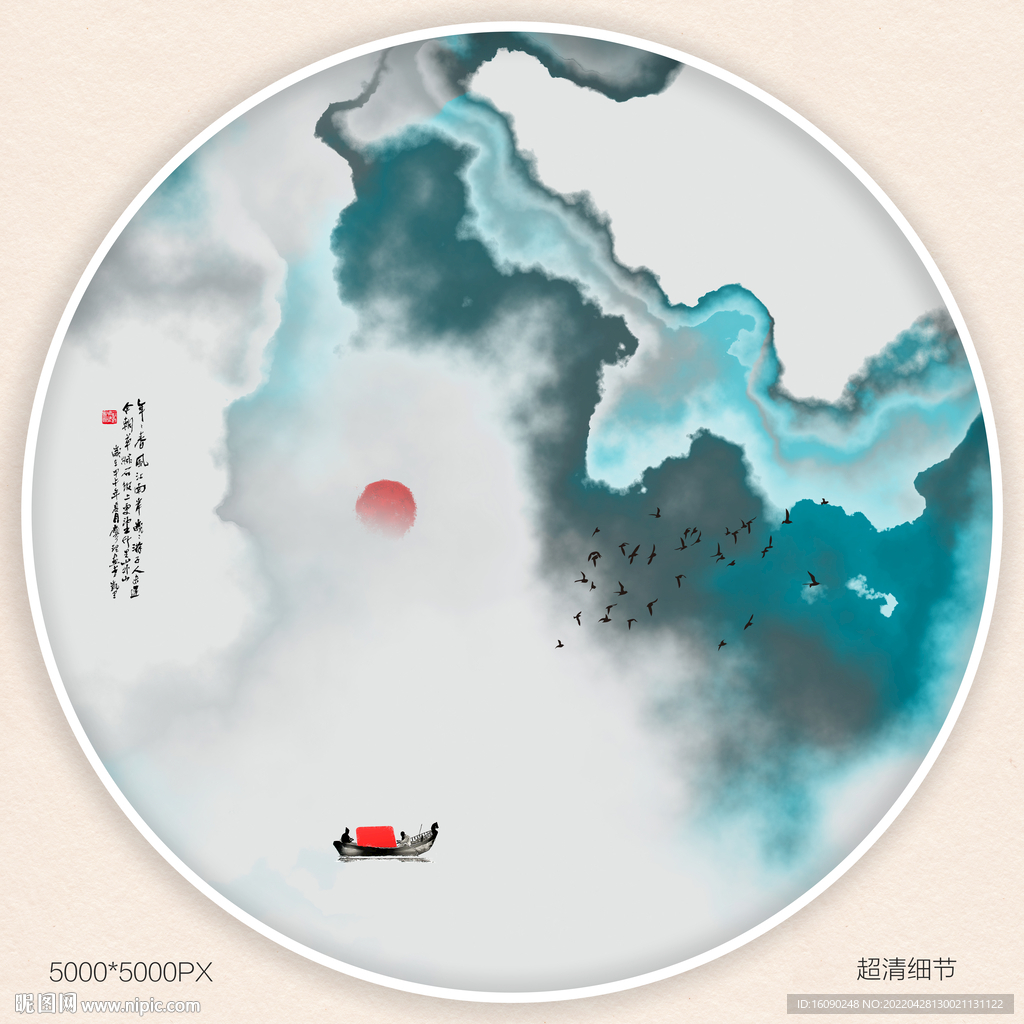 水墨山水装饰画