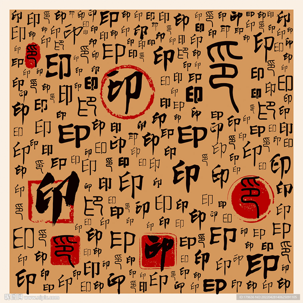 印