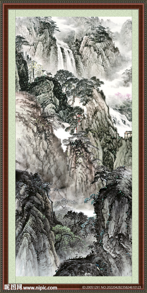 泰山 