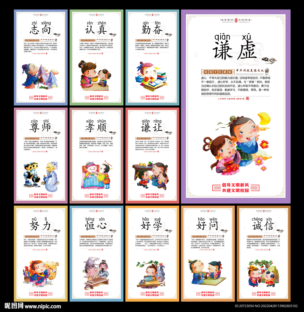 小学文化