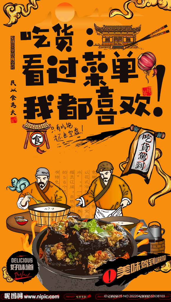 臭豆腐