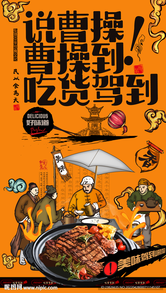 牛排