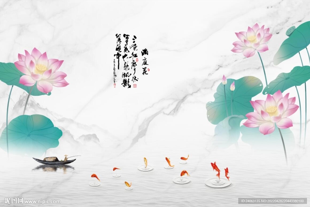 中式荷花山水九鱼图背景墙