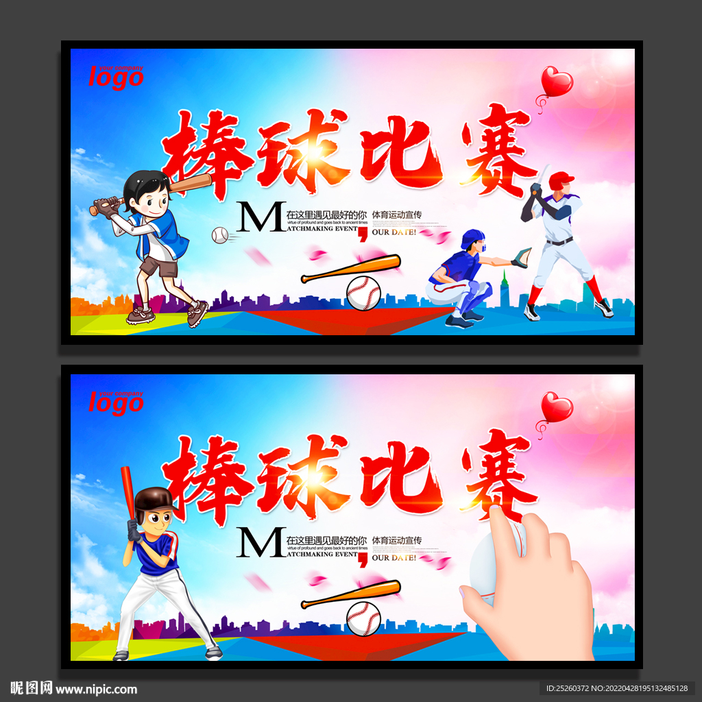 棒球