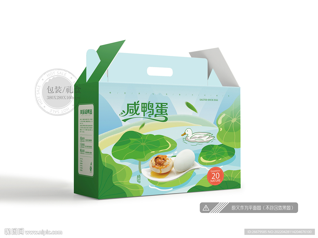 咸鸭蛋包装 平面图