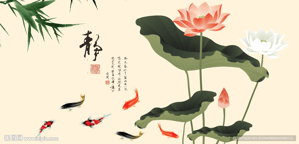 静