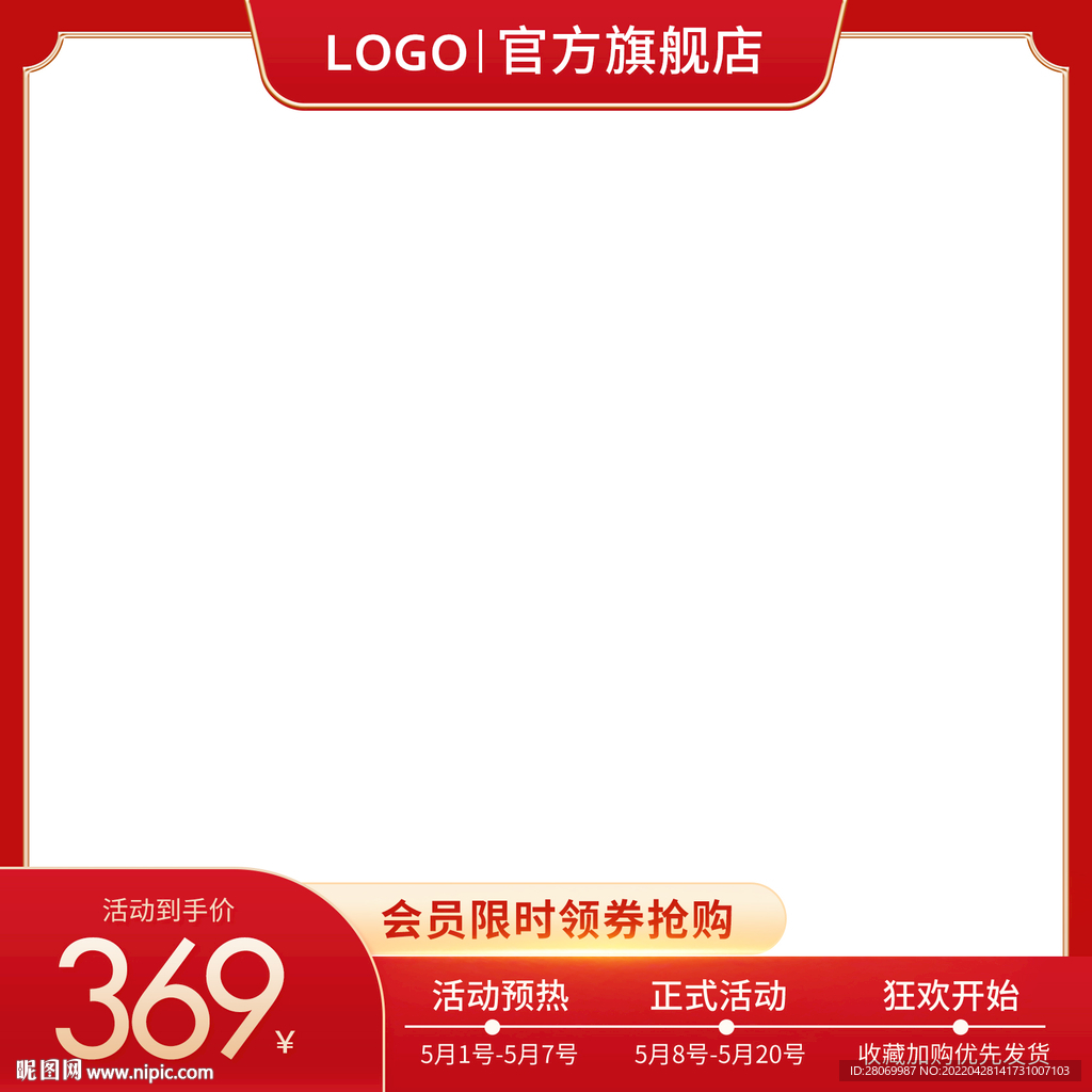 主图