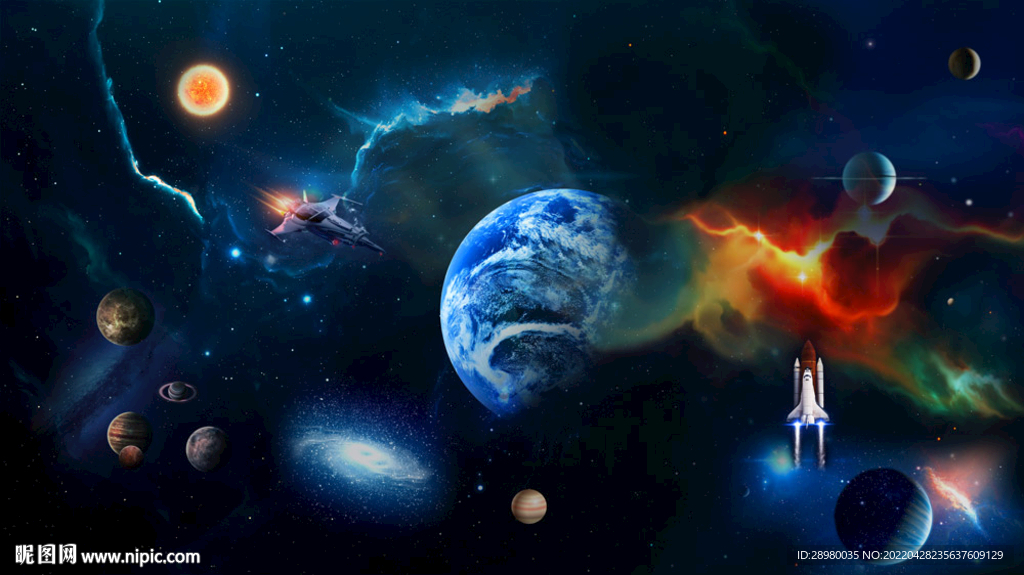 星空