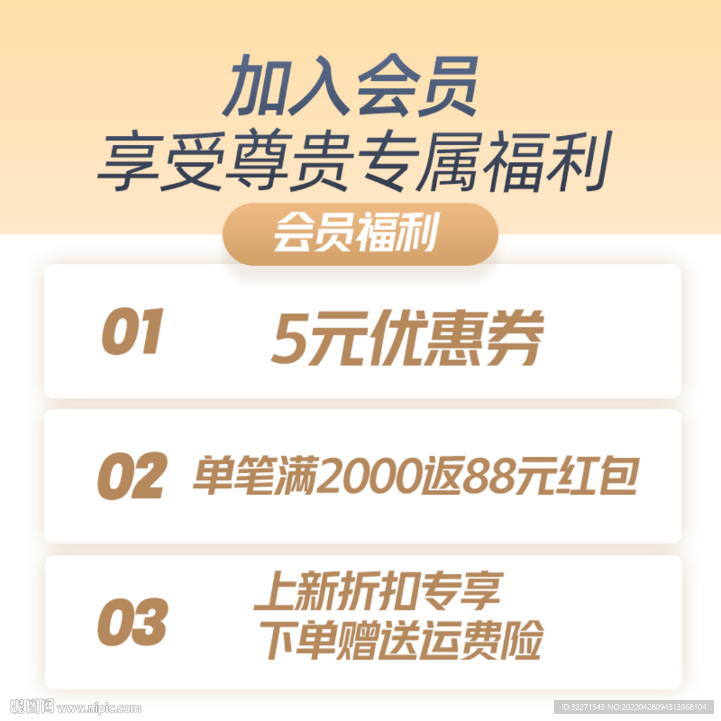 引导页