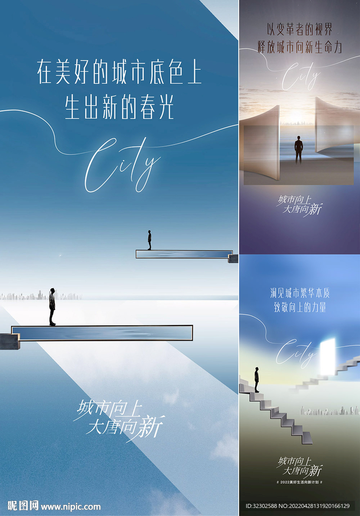 大城 人物 招聘