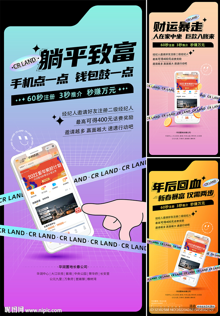 全民营销  