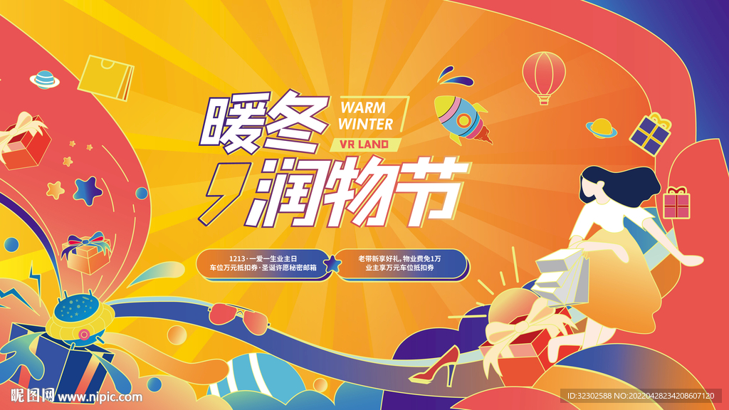 商业主画面  
