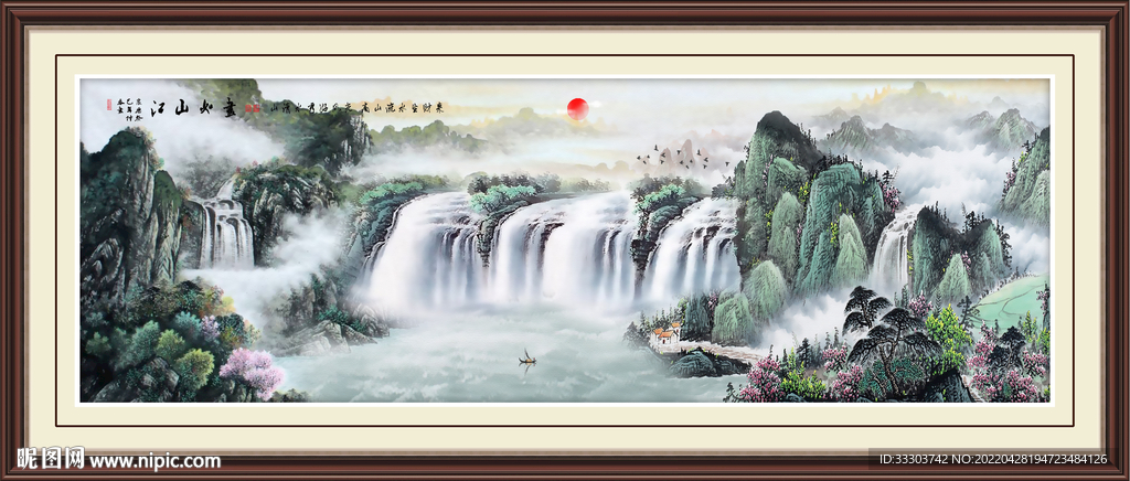 山水国画 