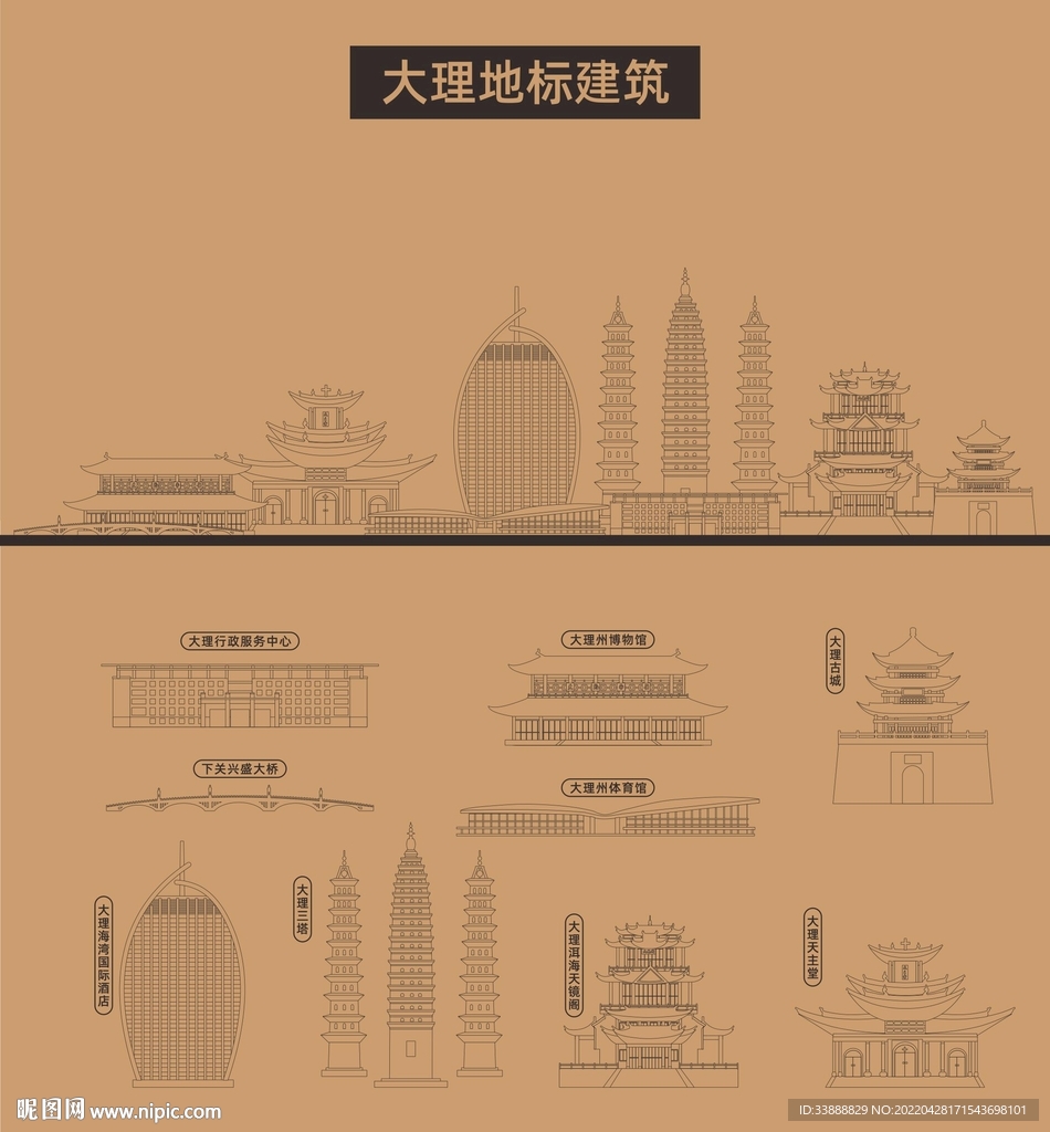 大理地标建筑剪影