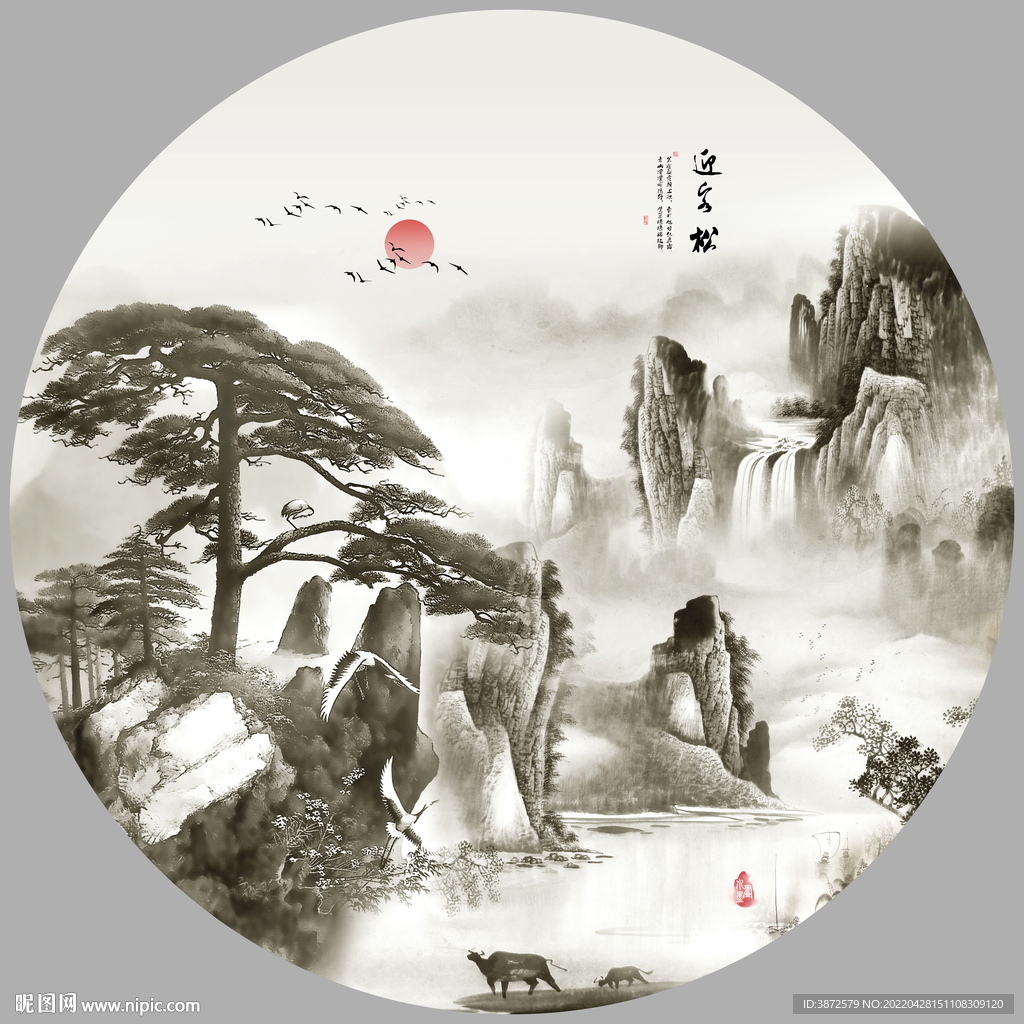 水墨山水