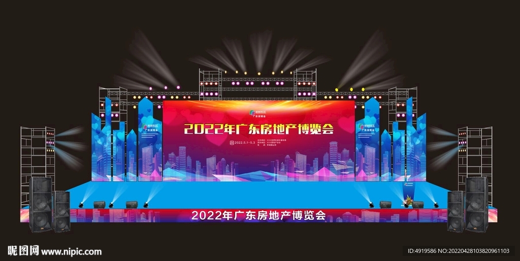 2022年广东房地产博览会