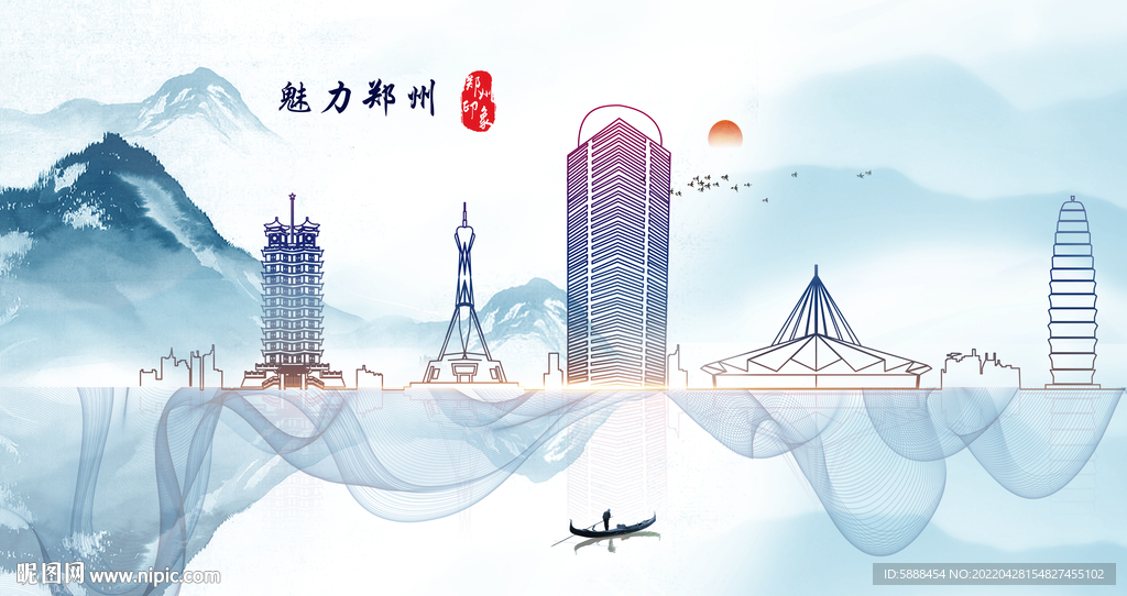 魅力郑州