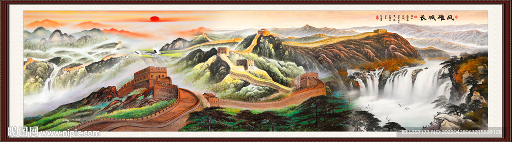 长城山水画
