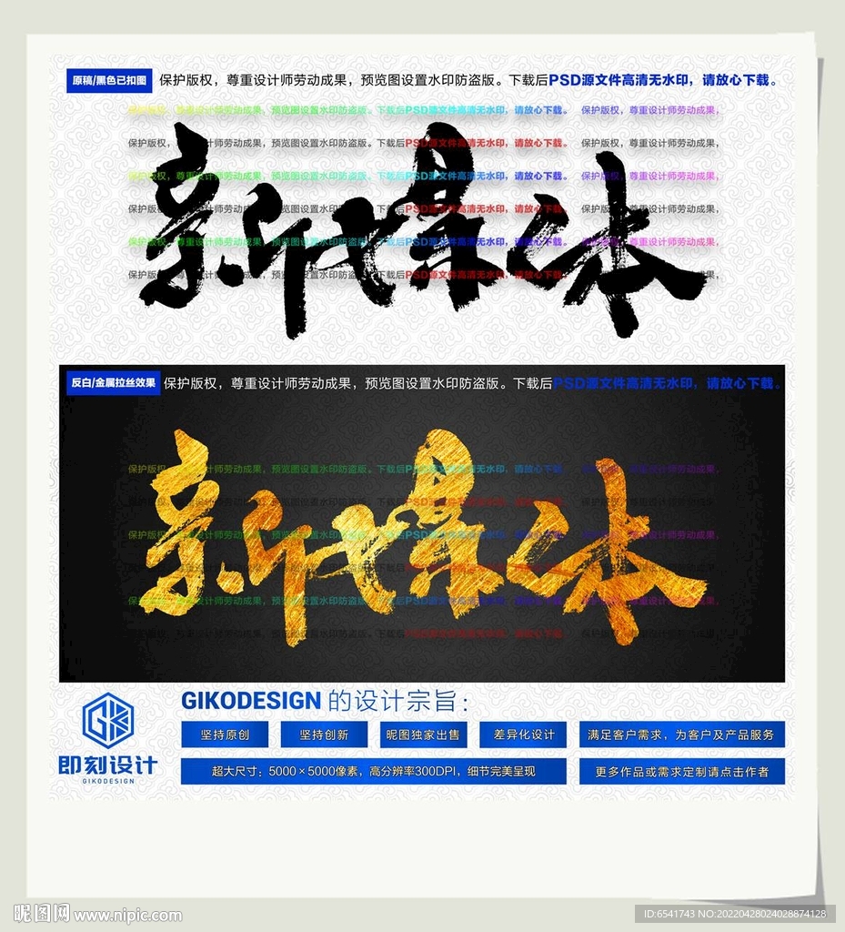 新媒体