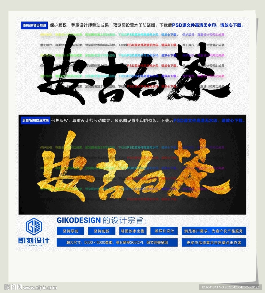 安吉白茶