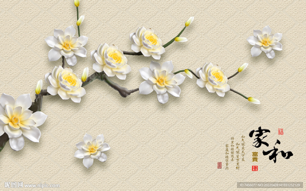 白色花卉花枝背景墙