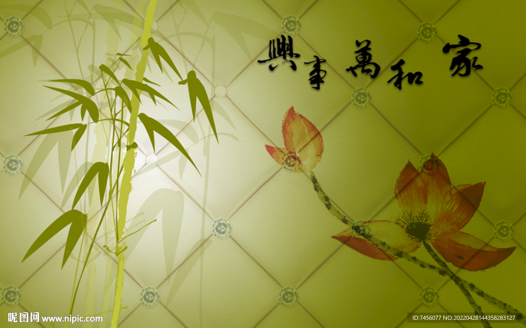 水墨竹子莲花背景墙