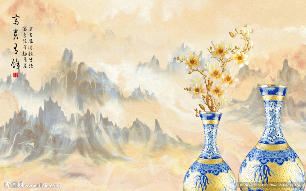 水墨山脉花瓶中式背景墙 