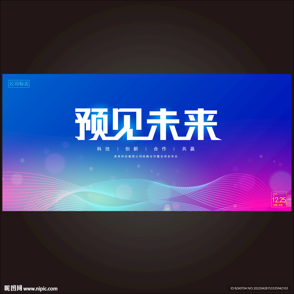 KV主视觉  
