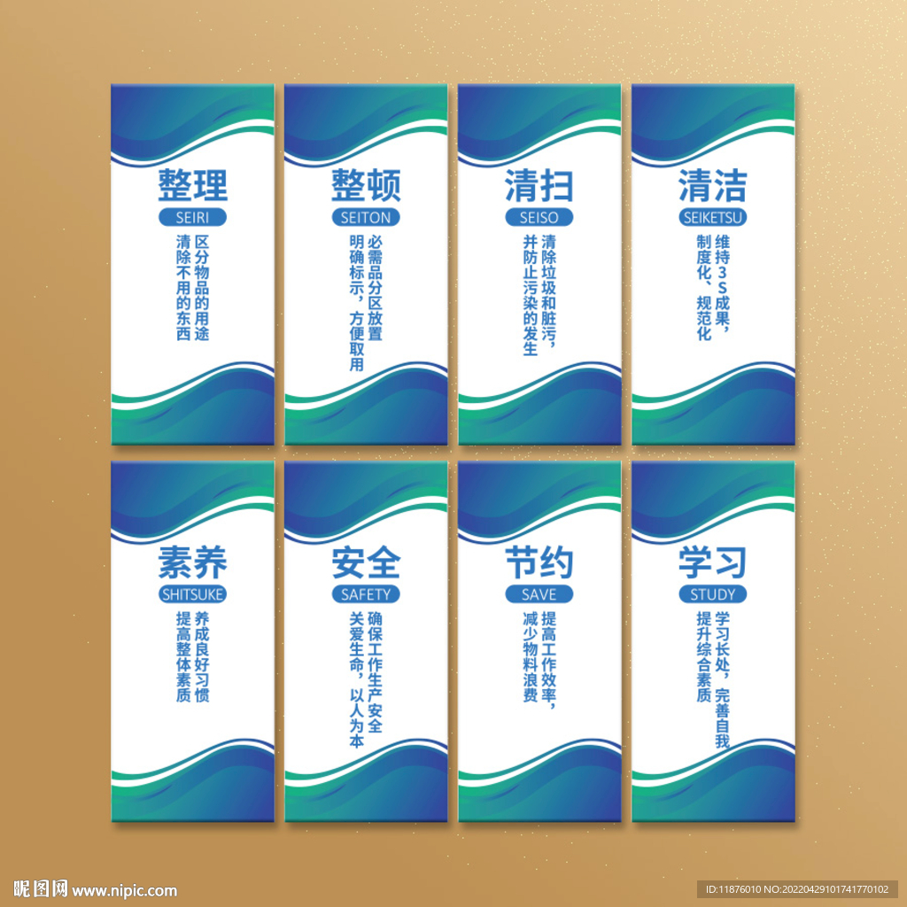 8s管理标语图片