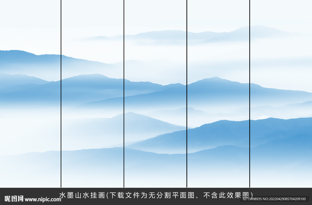 新中式山水画