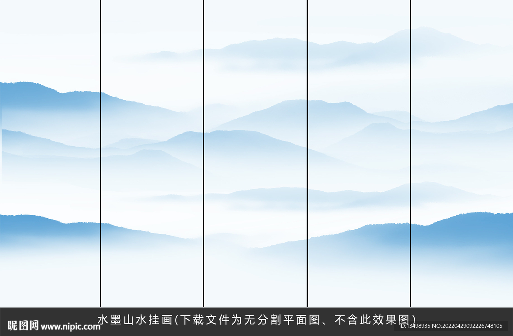 水墨山水画