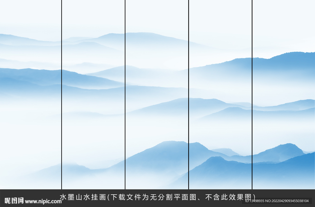 水墨山水画