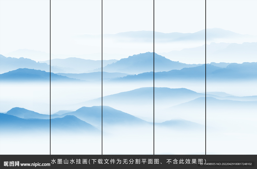 水墨山水