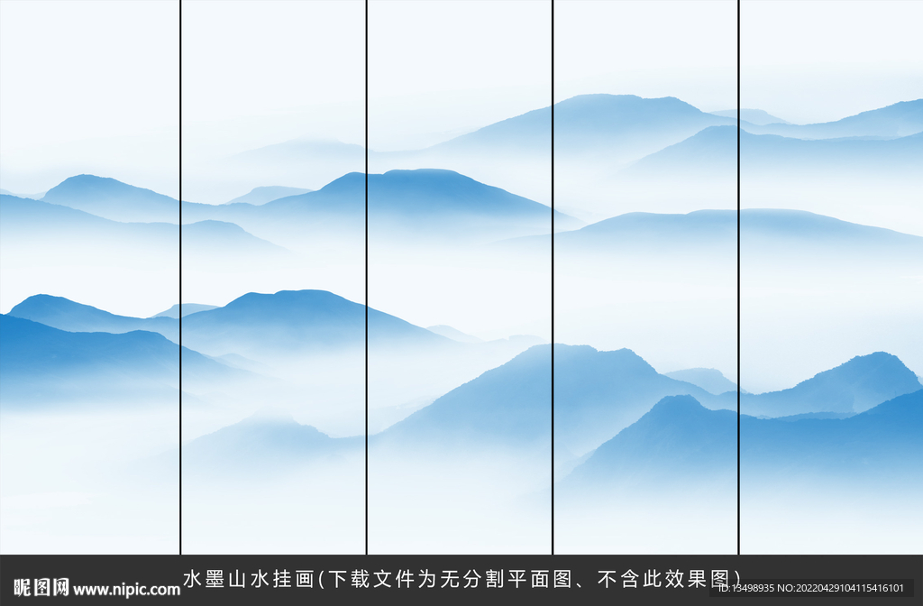 水墨山水画