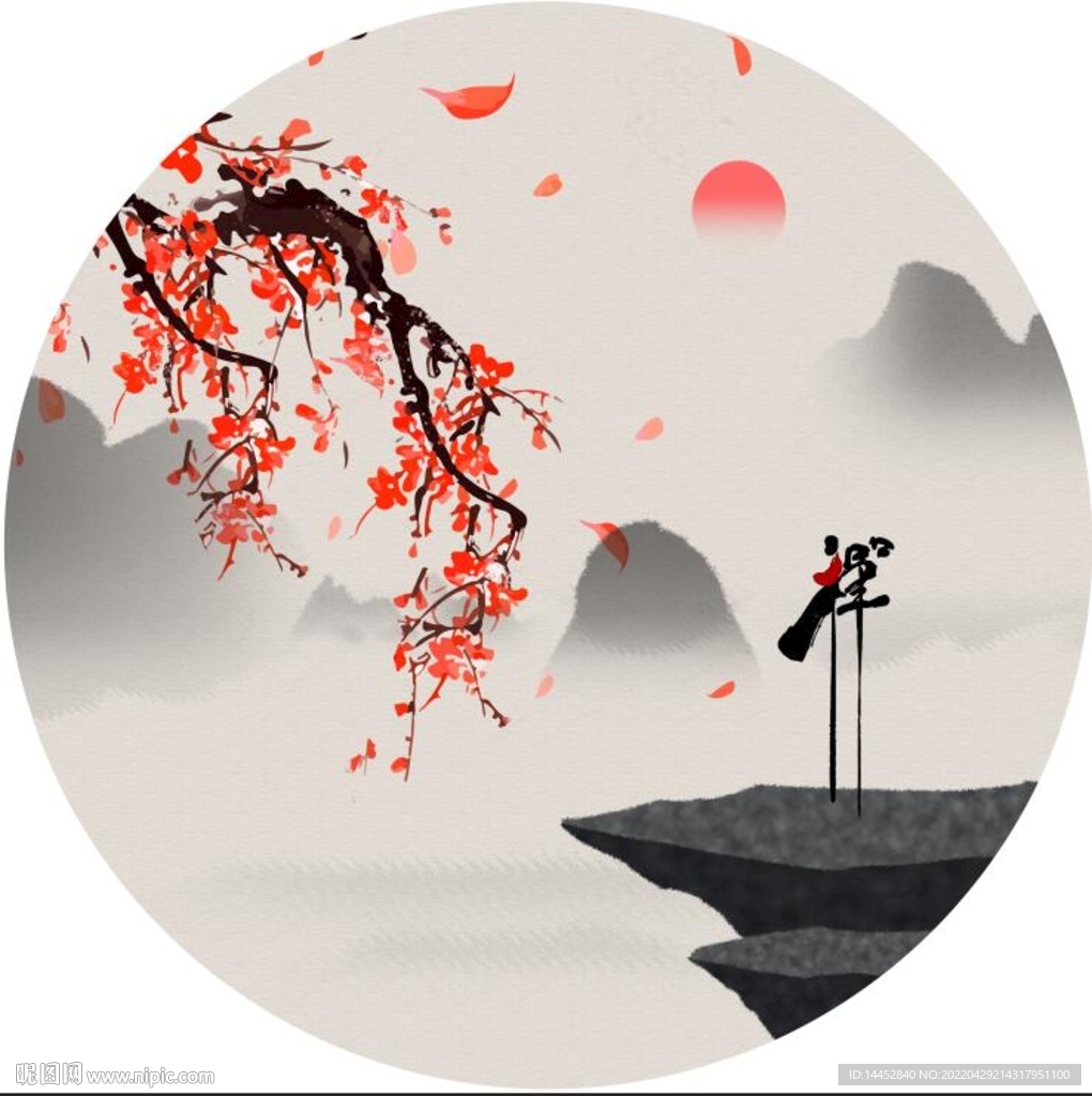 梅花  