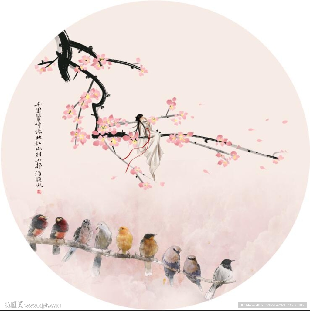 梅花 
