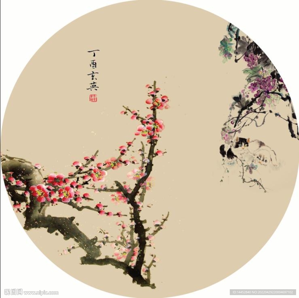 梅花 