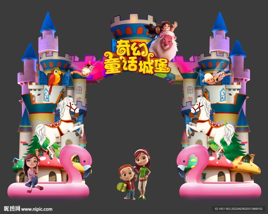 儿童乐园美陈