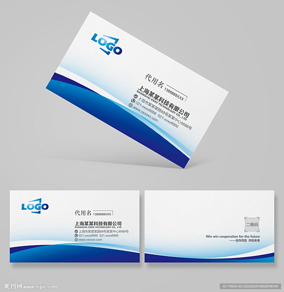 公司名片