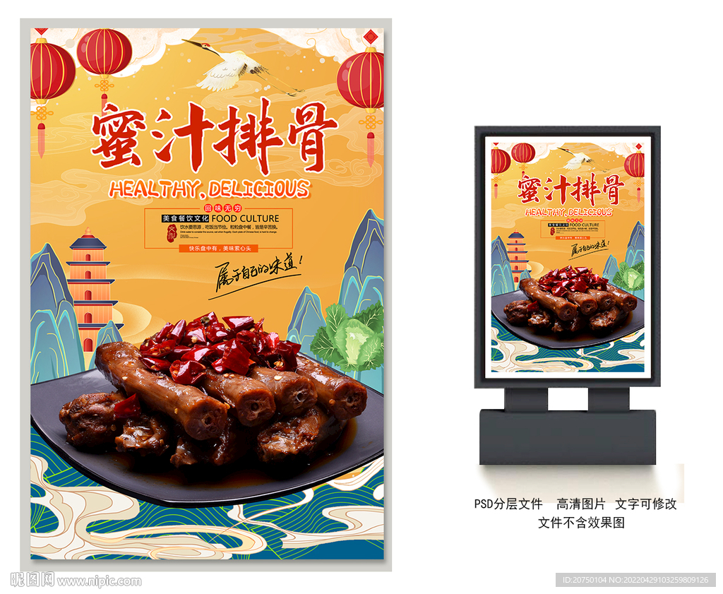 麻辣鸭脖