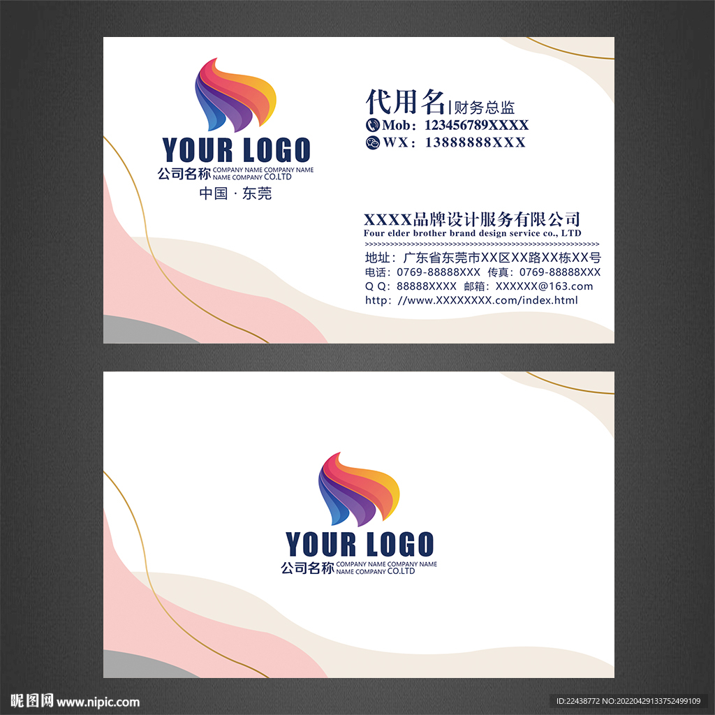 高档名片