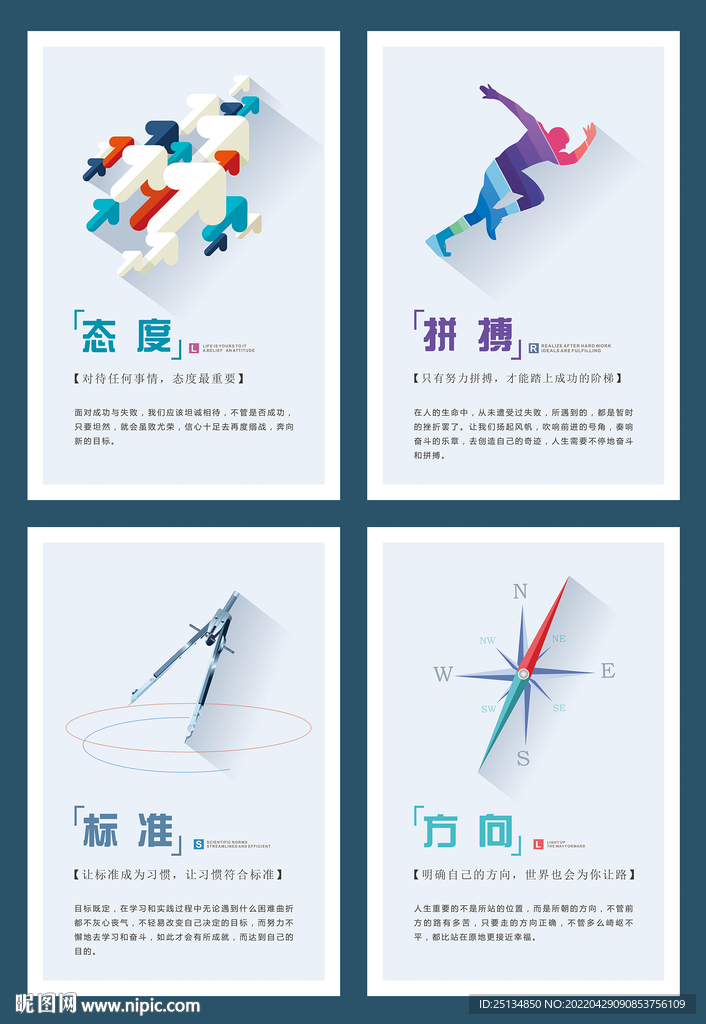 企业文化